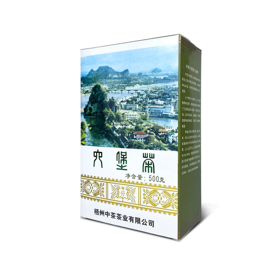 9168 Guilin Shan Shui Box Liubao Tea (500g)